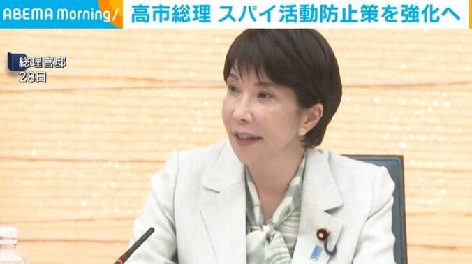 高市総理