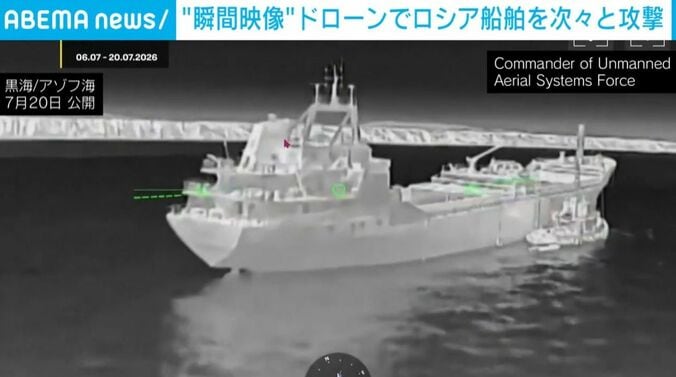 ドローンの映像