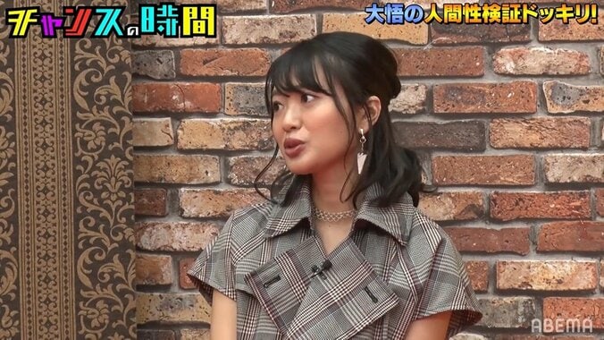 千鳥・大悟、仕事に悩み元AKB48北原里英の悩みを解決 オンエアされなかった“隠れ名言” 2枚目