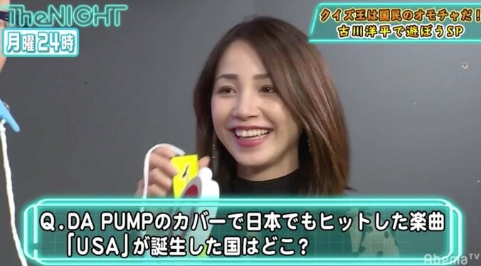 吉川友、クイズ王・古川洋平の顔面洗濯バサミを引き抜くドSぶりを発揮 1枚目