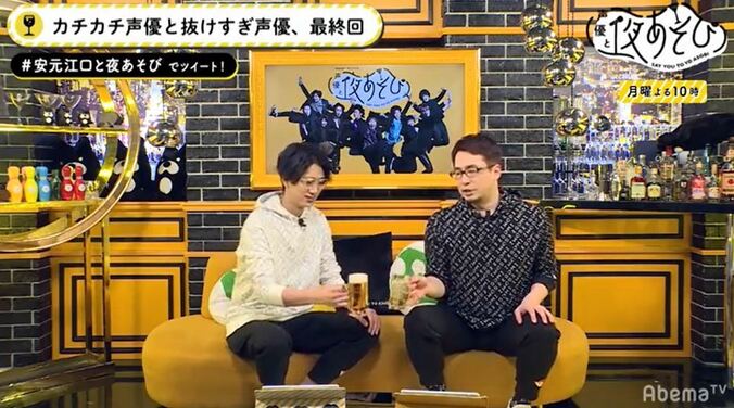 江口拓也が「声優と夜あそび」を卒業 番組からのプレゼントはまさかのパイ投げ 2枚目