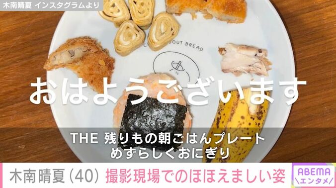 残りもの朝食