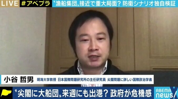 中国漁船の大群が尖閣諸島周辺にやってくる? 高まる東シナ海の緊張、日本側の対抗策は 2枚目