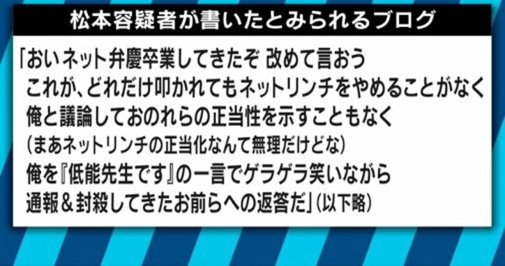 本当の引き金は６月10日の 増田 ではないか Hagexさん殺害事件 親交のあったおおつねまさふみ氏に聞く 国内 Abema Times