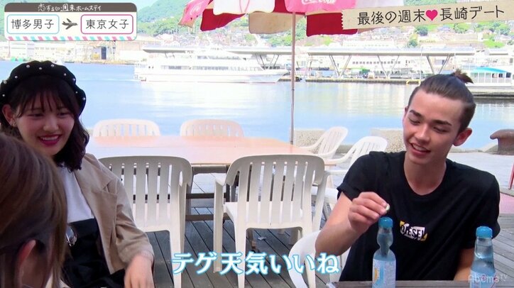 中間告白でレイが心変わり！？電話がこないメンバーは…『恋ステ』東京女子×博多男子 第8回