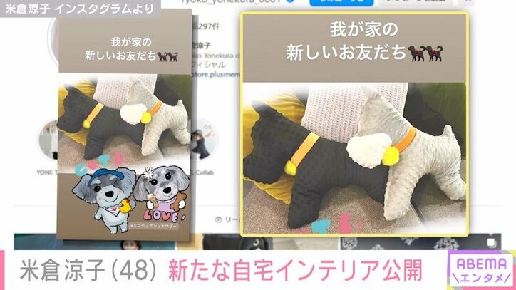 【写真・画像】　2枚目