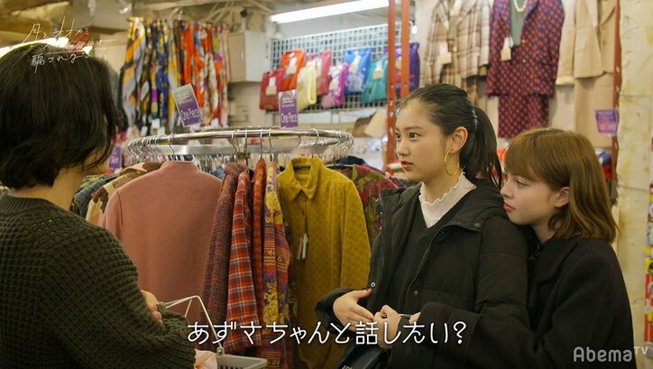 モテ男子・とおるが嫉妬？気になる女子を目で追いかけ…他女子たちは複雑な心境に『月とオオカミちゃん』第2話