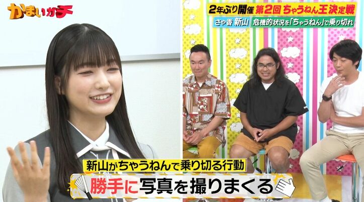 櫻坂46・大園玲、さや香・新山の奇行にドン引き「事務所通してご連絡行くかもです」