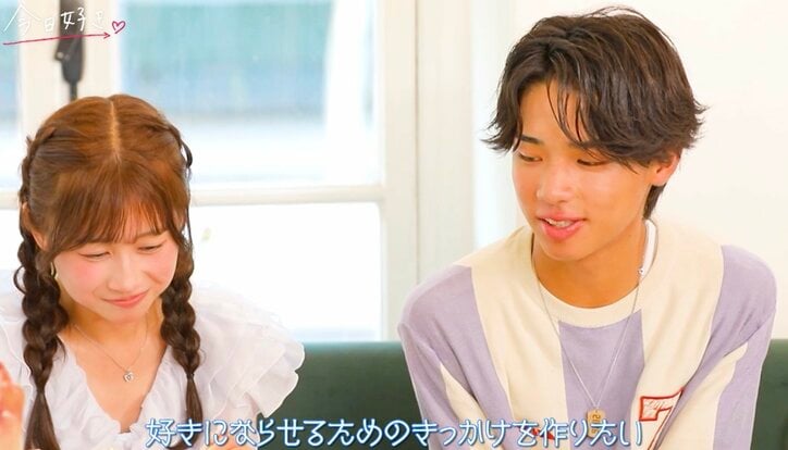 「俺はもう好き」モテモテ高3イケメン