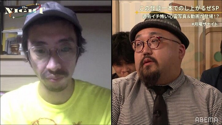 「ジ…ジ…」という音と共に家族に異変…たった1回の旅行で“伊豆恐怖症”になった理由