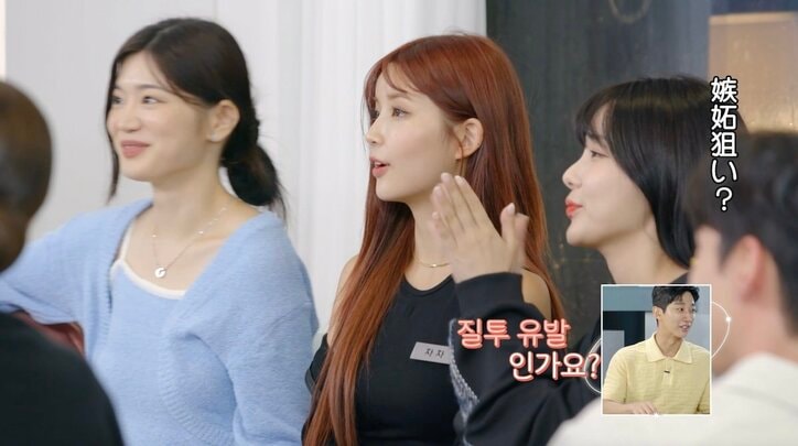 スタイル抜群の清楚系美女が馬乗りに…マッチョ男子の特技に驚愕「ありえない」『恋するアプリ Love Alarm』#5