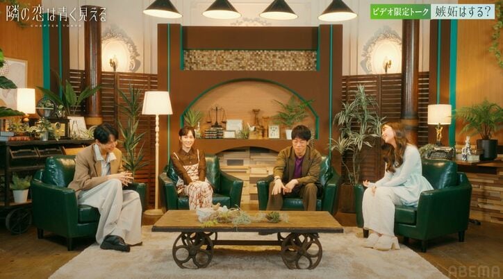 【写真・画像】“夫は人気俳優”藤田ニコル「ずっと嫉妬」仕事で別の人とご飯行くときも「気になっちゃう」 2枚目