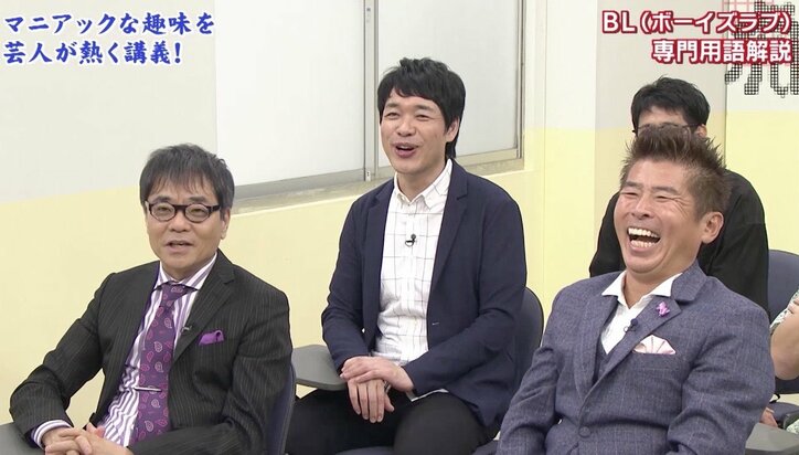 中途殿堂×酒姫とは？  女芸人がBL専門用語を解説！「この世に“推し”が存在することが素晴らしい」