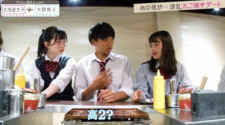 過去最悪・気まずい状況での参戦に新メンバーも疲弊「しんどい」「入り込む隙がない」 『恋ステ』北海道女子×大阪男子編 第5話