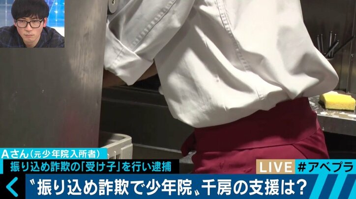 「受刑者への偏見を緩和できたら」再犯防止に取り組む千房の中井社長