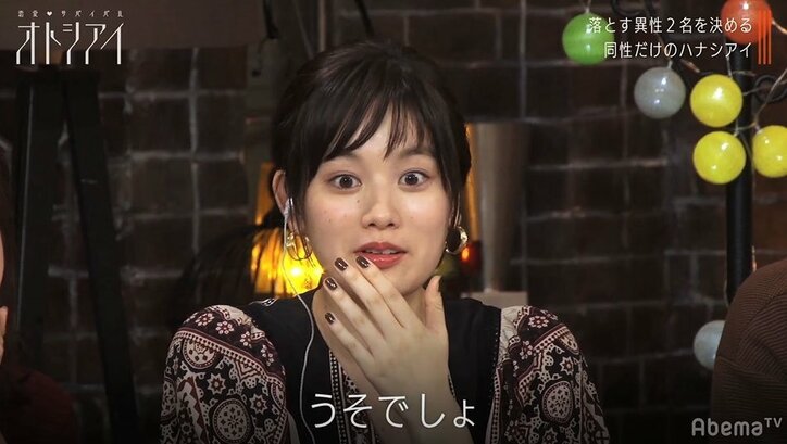 最後の最後で衝撃の裏切り行為に…恋リア『オトシアイ』最終回に待ち受けていた奇跡の結末におぎやはぎも衝撃