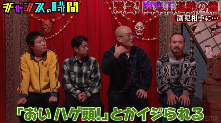 【写真・画像】人気芸人、保育園を出禁になった驚愕の理由を告白「園児も先生も一気に引いて…」　2枚目