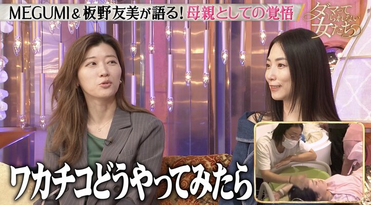 【写真・画像】ヒコロヒー、14歳年下美人妻の出産に立ち会った先輩芸人を絶賛「えらい男前」　2枚目