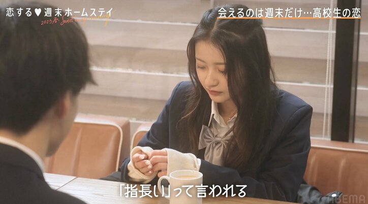 お姉さん系女子との初対面スキンシップに高2男子が大興奮「5分経ってないのに!」「やばいっすよ。引き込まれそうです」『恋ステ 2023春~Sweet Orange Memory~』#1