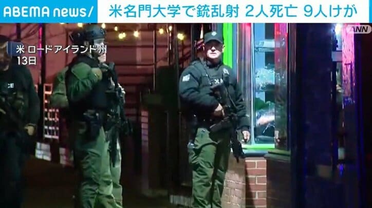 米・ロードアイランド州