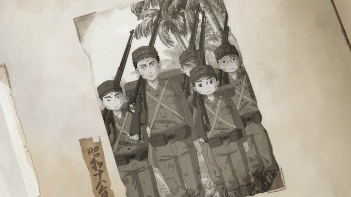 【写真・画像】アニメ『出禁のモグラ』第2話あらすじ・先行カット解禁　3枚目