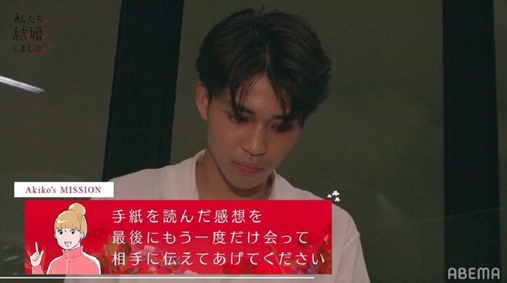 川島海荷、中田圭祐に自らキスのおねだり！最後まで抱きしめ合う2人に「最高のラスト」「涙が止まらない」大反響『私たち結婚しました3』最終回