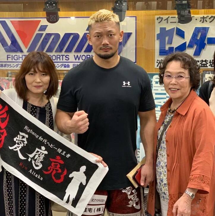 母子家庭に育った内気な少年が世界王者をKOするまで　愛鷹亮「マイク・タイソンのようになりたい」