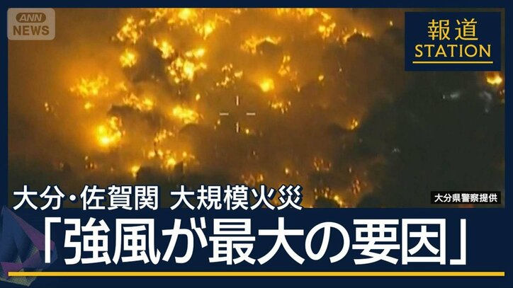 失われたご近所との日々　風速15ｍ超で消防活動も…困難延焼拡大の要因は“強風”