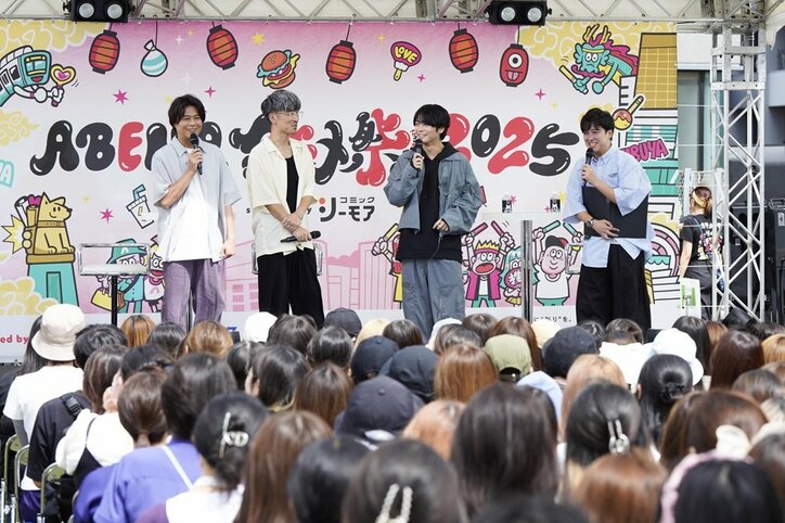 【写真・画像】「ABEMAアニメ祭」9月21日（日）は6つスペシャルステージより豪華声優陣が続々登壇！最新情報やトークコーナー、爆笑ゲーム企画に会場は大盛り上がり　3枚目