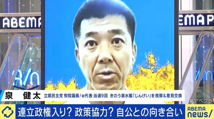 泉氏