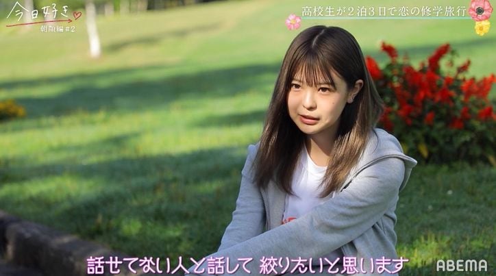 一番人気の男女、じん&りょうかが早朝気球デート!一気に距離が縮まり…『今日好き』朝顔編第2話