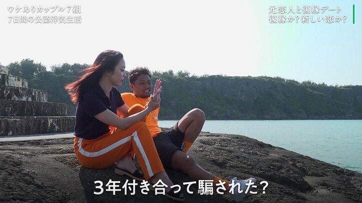 彼女「依存していただけ」「リタイアするわ」浮気性のK-1ファイター彼氏と3年間の交際に終止符『隣恋3』第7話