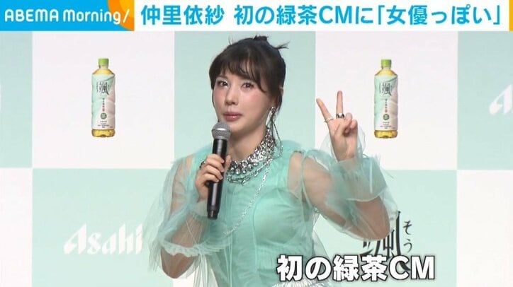 俳優の仲里依紗（35）