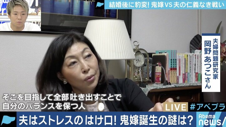 ”逆らったら裸で土下座””お風呂は一緒に”…それでも「毎日が遊園地みたいで楽しい」鬼嫁と暮らす夫の想いとは？