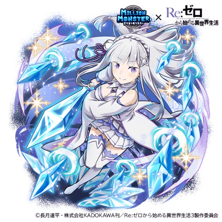 【写真・画像】『ミリオンモンスター』と『Re:ゼロから始める異世界生活』がコラボ！限定ガチャやシリウスが登場するクエストも　2枚目