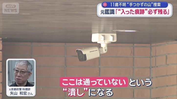 映っていないということも、ひとつの手がかりに