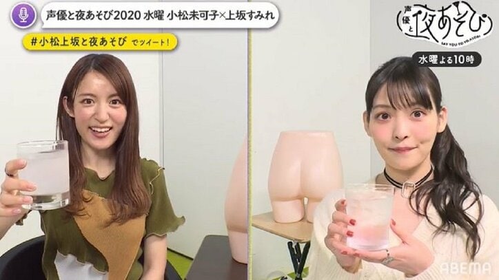 上坂すみれ、即興の“謎”な主題歌に小松未可子も大爆笑