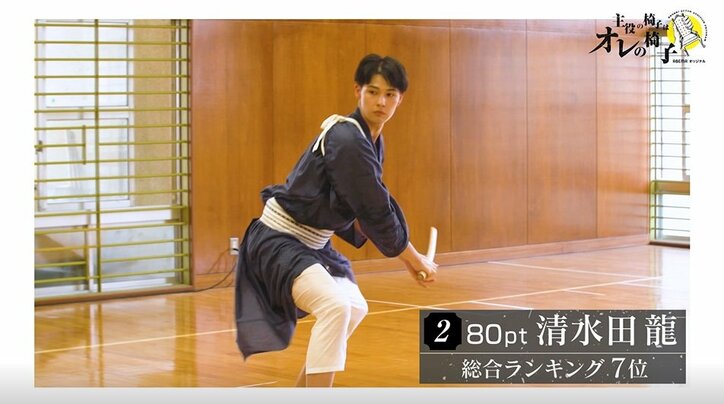 若手イケメン俳優・清水田龍の殺陣が美しすぎる!未経験にも関わらず講師も絶賛『主役の椅子はオレの椅子』