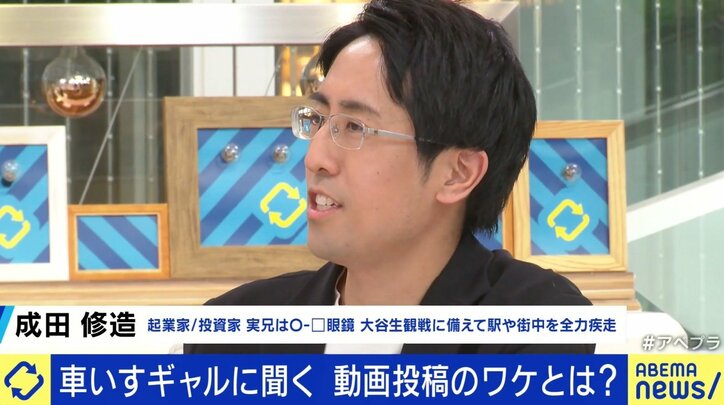 ひろゆき氏「どんどん晒せばいい」エレベーター乗れず動画投稿の“車いすギャル”に助言 当事者の思いは