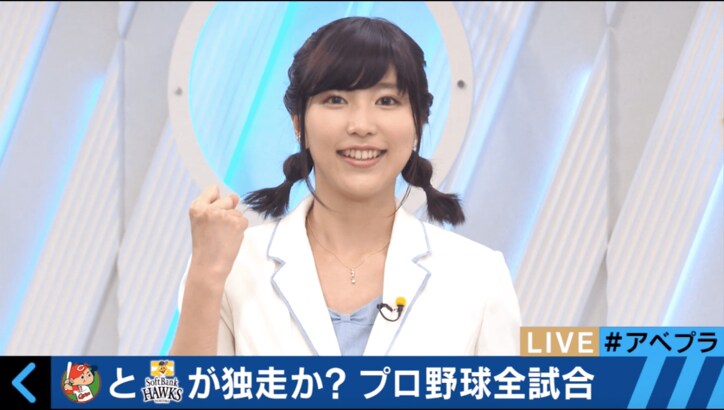 元NMB・山田菜々、生放送で告白　「毎日きれいなパンツ履いてます」