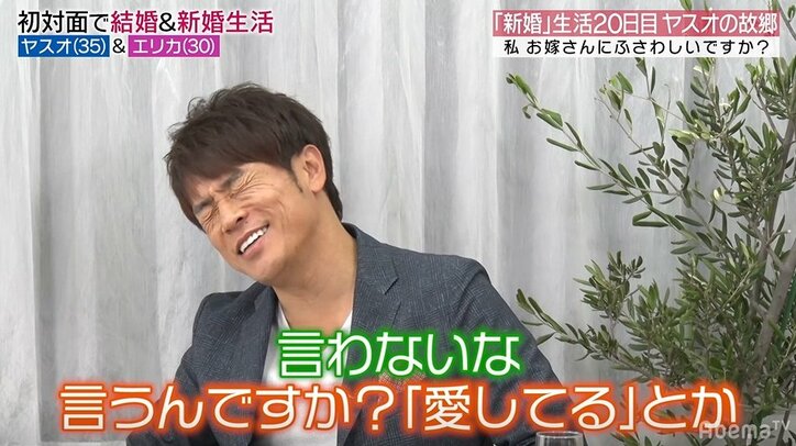 菊地亜美、言葉で愛情表現をしない陣内智則にアドバイス「奥さんと一緒に寝る時に…」