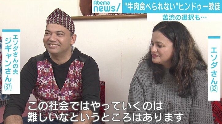 「給食に牛肉NG、遠足のお弁当をコンビニで…」子育て外国人移住者が直面する壁と支援