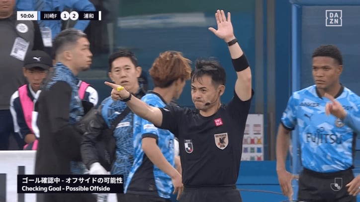 福島主審の最終ジャッジはオフサイドによるゴール取り消しに