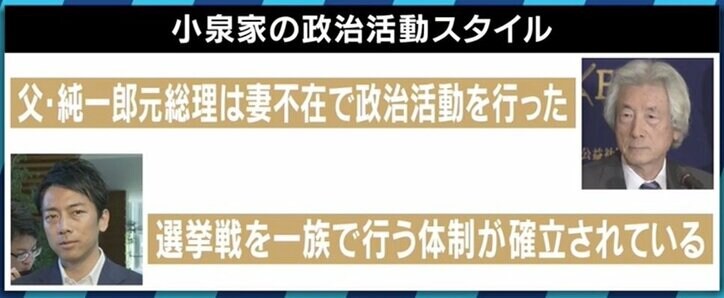 “進次郎取材500回”ノンフィクションライターが感じた結婚の予兆とは？ 一方で「いつ結婚するんだ」「はやく嫁もらえ」には批判も