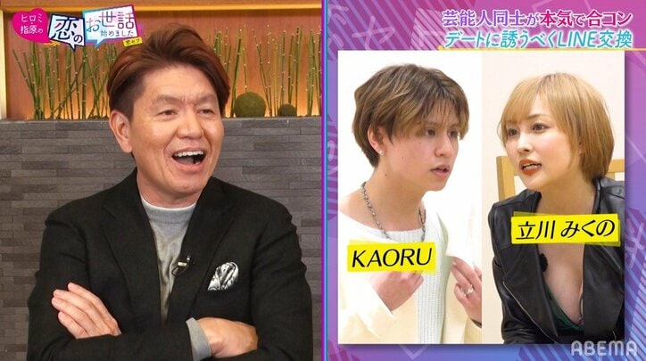 ヒロミ&指原が縁結び！芸能人合コンでのカップル2組がダブルデート計画を報告