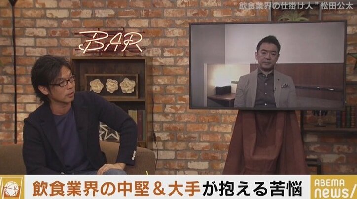厳しい飲食業界の経営状況…メディアは中堅、大手の苦境も取り上げて 松田公太氏