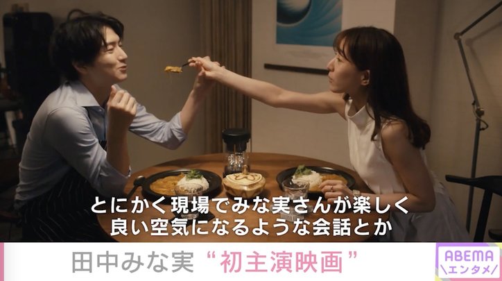 松村沙友理、原作にない“港区女子”に挑戦「必死な気持ちが強かった」