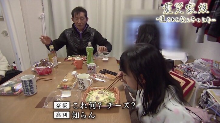 「迎えに行く夢は見るけど、一緒にいる夢は見ねえんだなあ」 津波で妻と両親を失った父、3人の子と歩んだ10年