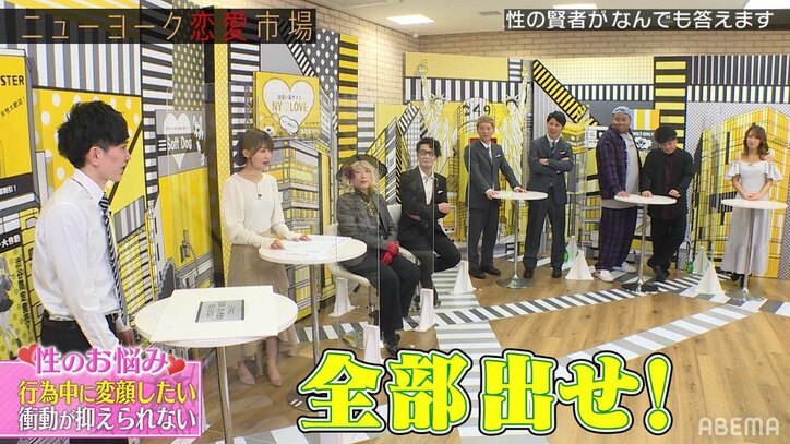 "行為中に変顔をしたい"若手芸人にスタジオメンバーが大絶叫ドン引き!レジェンド加藤鷹は「わかる気がする」