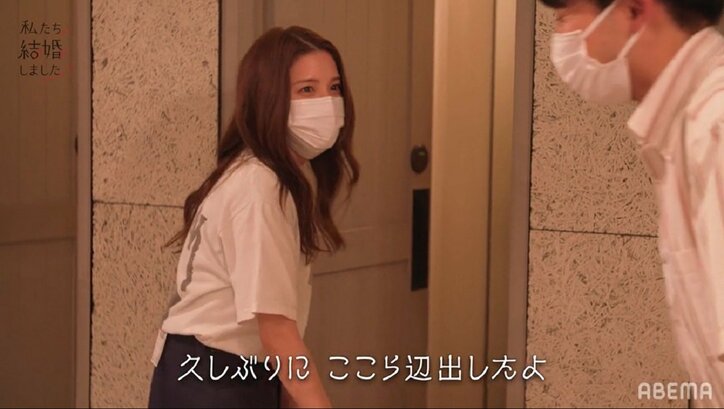 川島海荷「久しぶりに脚出した」ショートパンツ&彼T姿に中田圭祐メロメロ「すげー好き！ドキッとした」『私たち結婚しました3』第4話